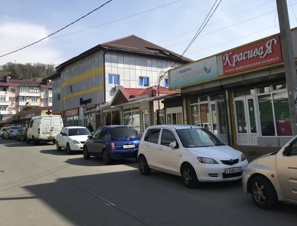 Магазин "КрасиваЯ" Магазин "КрасиваЯ"