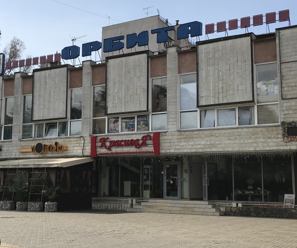Магазин "КрасиваЯ" Магазин "КрасиваЯ"