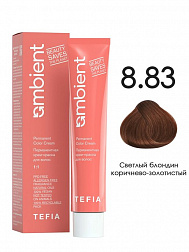 8.83 Светлый блондин коричнево-золотистый 60мл AMBIENT 8.83 Светлый блондин коричнево-золотистый 60мл AMBIENT