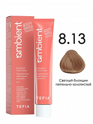 8.13 Светлый блондин пепельно-золотистый 60мл AMBIENT 8.13 Светлый блондин пепельно-золотистый 60мл AMBIENT