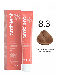 8.3 Светлый блондин золотистый 60мл AMBIENT