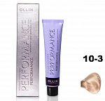 10/3 светлый блондин золотистый 60мл Ollin Performance