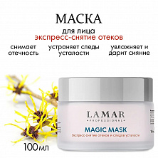 GLOW Маска-преображение восстанавливающая с экстрактом гамамелиса 100мл GLOW Маска-преображение восстанавливающая с экстрактом гамамелиса 100мл