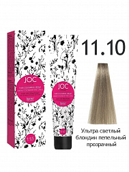 11.10 Ультра светлый блондин пепельный прозрачный 100мл Barex Joc Color