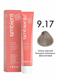 9.17 Очень светлый блондин пепельно-фиолетовый 60мл AMBIENT 9.17 Очень светлый блондин пепельно-фиолетовый 60мл AMBIENT