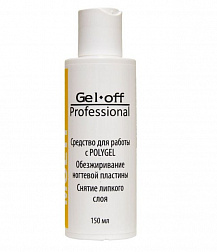 Жидкость для полигеля Gel off 150мл подходит для обезжиривания и снятия липкого слоя Жидкость для полигеля Gel off 150мл подходит для обезжиривания и снятия липкого слоя