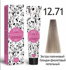 12.71 Экстра платиновый блондин фиолетовый пепельный 100мл Barex Joc Color 12.71 Экстра платиновый блондин фиолетовый пепельный 100мл Barex Joc Color