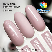 Гель-лак Bloom 8мл 034 Воздушные замки Гель-лак Bloom 8мл 034 Воздушные замки