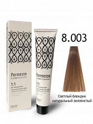 8.003 Светлый блондин натуральный интенсивный 100мл Barex Permesse