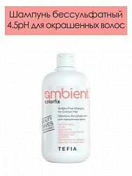 Colorfix Шампунь бессульфатный для окрашенных волос 250 мл