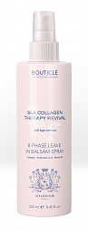 Sea Collagen Коллагеновый многофункциональный несмываемый бальзам-спрей 250 мл