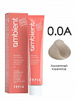 0.0А Аммиачный корректор 60мл AMBIENT 0.0А Аммиачный корректор 60мл AMBIENT