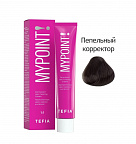 Корректор пепельный 60мл
