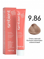 9.86 Очень светлый блондин коричнево-махагоновый 60мл AMBIENT 9.86 Очень светлый блондин коричнево-махагоновый 60мл AMBIENT