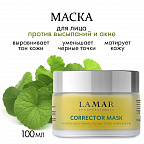 ANTI-ACNE Маска-корректор против несовершенств кожи с салициловой кислотой и серебром 100мл ANTI-ACNE Маска-корректор против несовершенств кожи с салициловой кислотой и серебром 100мл