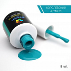 Гель-лак Bloom 8мл 212 Королевский изумруд