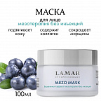COLLAGEN+ Мезо-маска с коллагеном и двумя видами гиалуроновой кислоты 100мл COLLAGEN+ Мезо-маска с коллагеном и двумя видами гиалуроновой кислоты 100мл