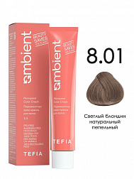 8.01 Светлый блондин натуральный пепельный 60мл AMBIENT
