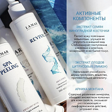 SLIM BODY Массажный крем для моделирования контуров тела SHAPER 250 мл