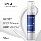 PEPTIDE ACTIVE Крем-лифтинг ультраувлажняющий с мультипептидным комплексом и сфинголипидами 50мл PEPTIDE ACTIVE Крем-лифтинг ультраувлажняющий с мультипептидным комплексом и сфинголипидами 50мл