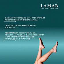 Средство Lamar Professional Антигидрозная пудра для ног 100мл(50гр) Средство Lamar Professional Антигидрозная пудра для ног 100мл(50гр)