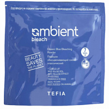 AMBIENT Bleach Порошок обесцвечивающий синий классический 500гр AMBIENT Bleach Порошок обесцвечивающий синий классический 500гр
