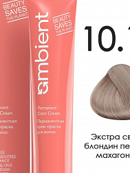 10.16 Экстра светлый блондин пепельно-махагоновый 60мл AMBIENT 10.16 Экстра светлый блондин пепельно-махагоновый 60мл AMBIENT