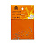 Стразы Planet nails 50шт №2 Стразы Planet nails 50шт №2