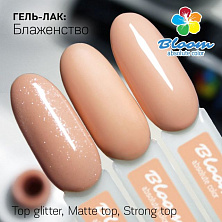 Гель-лак Bloom 8мл 008 Блаженство Гель-лак Bloom 8мл 008 Блаженство