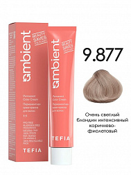 9.877 Очень светлый блондин интенсивный коричнево-фиолетовый 60мл AMBIENT