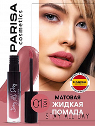 Помада жидкая матовая 01 нежно-розовый