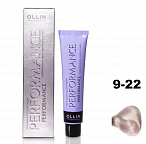 9/22 блондин фиолетовый 60мл Ollin Performance 9/22 блондин фиолетовый 60мл Ollin Performance