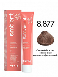 8.877 Светлый блондин интенсивный коричнево-фиолетовый 60мл AMBIENT
