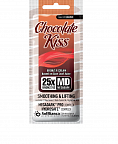 SOLBIANCA Средство для загара Chocolate Kiss 25х bronze с маслом какао, ши, черн. тмина и гиалур.кис-той 15 мл SOLBIANCA Средство для загара Chocolate Kiss 25х bronze с маслом какао, ши, черн. тмина и гиалур.кис-той 15 мл