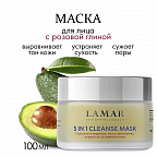 SEBO BALANCE Маска для лица очищающая c розовой глиной 5в1 100мл
