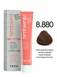 8.880 Светлый блондин интенсивный коричневый для седых волос 60мл AMBIENT