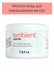 Colorfix Маска-уход для окрашенных волос 500 мл