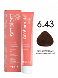 6.43 Темный блондин медно-золотистый 60мл AMBIENT 6.43 Темный блондин медно-золотистый 60мл AMBIENT