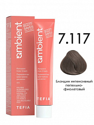 7.117 Блондин интенсивный пепельно-фиолетовый 60мл AMBIENT 7.117 Блондин интенсивный пепельно-фиолетовый 60мл AMBIENT