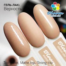 Гель-лак Bloom 8мл 009 Верность