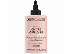 CURLLOVER Супердисциплинирующий флюид для ламинирования волос 300мл CURLLOVER Супердисциплинирующий флюид для ламинирования волос 300мл