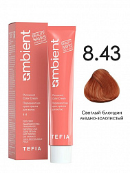 8.43 Светлый блондин медно-золотистый 60мл AMBIENT