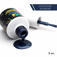 Гель-лак Bloom 8мл 156 Солнечное затмение