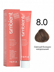8.0 Cветлый блондин натуральный 60мл AMBIENT
