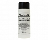 Обезжириватель Gel off Premium  250мл