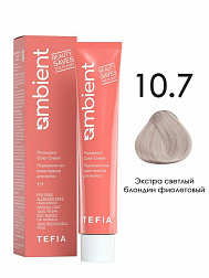 10.7 Экстра светлый блондин фиолетовый 60мл AMBIENT