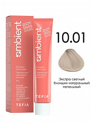 10.01 Экстра светлый блондин натуральный пепельный 60мл AMBIENT 10.01 Экстра светлый блондин натуральный пепельный 60мл AMBIENT