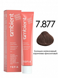 7.877 Блондин интенсивный коричнево-фиолетовый 60мл AMBIENT