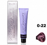 0/22 фиолетовый 60мл Ollin Performance 0/22 фиолетовый 60мл Ollin Performance